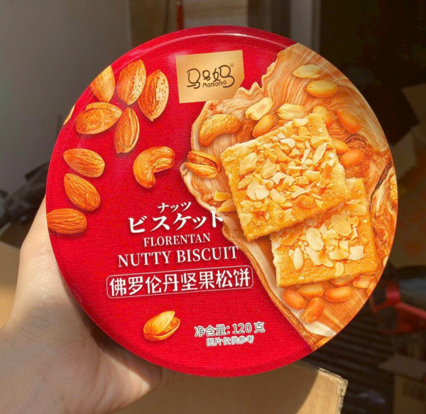 Bánh quy hạt Mamama 120g - Thùng 24 hộp